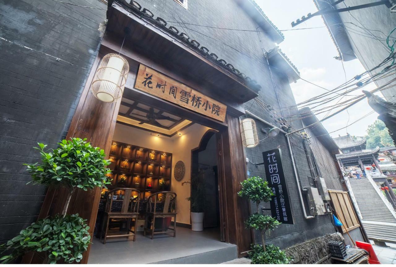 Fenghuang Slowly Time Inn Екстер'єр фото