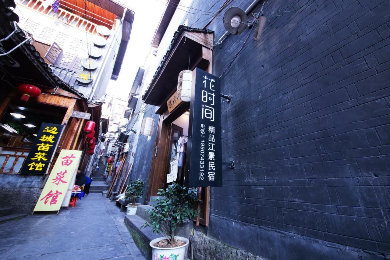 Fenghuang Slowly Time Inn Екстер'єр фото