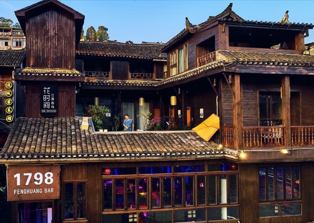 Fenghuang Slowly Time Inn Екстер'єр фото